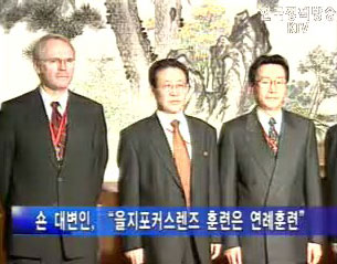 숀 매코맥 대변인, `회담 연기 용의 있어 `