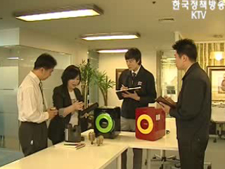 '친환경'으로 매출 1천억원 달성