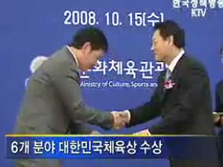  '스포츠강국에서 스포츠선진국으로'