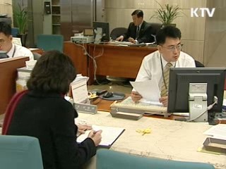 저소득층 가계부채 '무료 컨설팅'