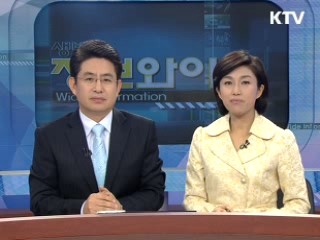 이 대통령 "공직자, 위기극복 선봉에 서야"