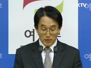 사회적 약자 안전망 대폭 확충