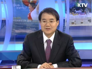 외국인 증시로 돌아온다.