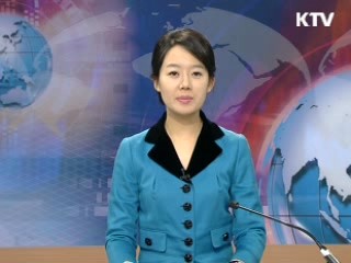 정책 포커스 (54회)