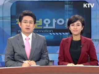 기업구조조정 기금 조성 추진