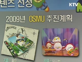 경제위기속 문화로 '희망의 싹'