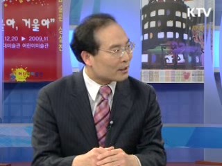 아름다운 동행 일자리나누기