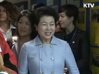 김윤옥 여사, 시드니 다문화센터 방문