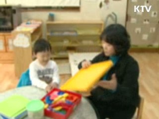 '아이돌보미' 전국 시·군·구로 확대