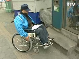 장애인 '재활치료 바우처' 확대 [현장 포커스]