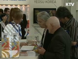 하노버 산업박람회 '기술 코리아'