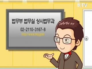 양벌규정의 합리화