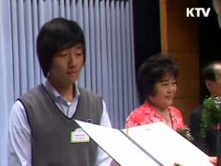 정부, 어버이날 효행자 포상