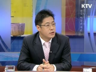 정부 조직개편, 업무효율성 높인다 [정책&이슈]