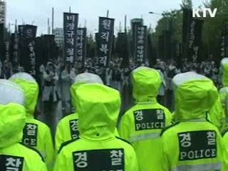 "폭력시위, 반드시 극복해야"