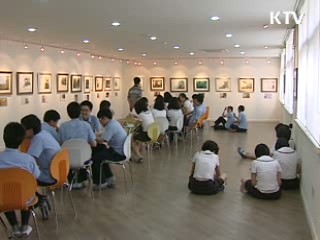 문화가 살아 숨쉬는 학교 [현장 포커스]