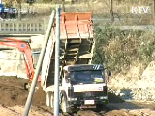 토지은행 출범, 2조원 공익토지 비축