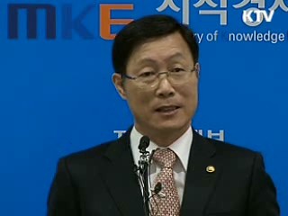 "하위 10% 공공기관장 사표 각오해야"