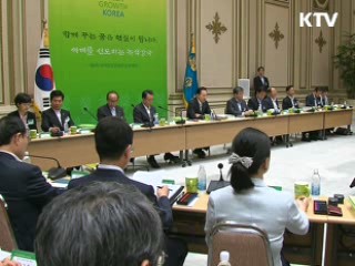 오늘의 정책(전체)