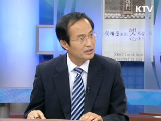 찾아가는 농업종합병원 - 농촌현장지원단 [정책! 현장을 가다]