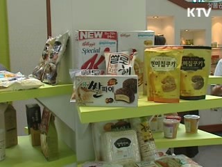 휴대용 막걸리에서 호박 초콜릿까지..