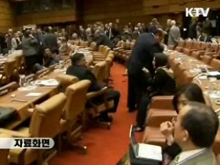 한국, IAEA 이사국으로 선출