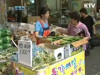 위기 속 기회 '전통시장 살리기'