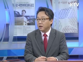 우리 문학의 밀리언셀러를 읽다! [책으로 여는 세상]