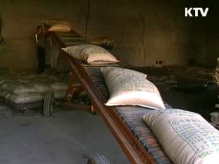 정부 매입 등 쌀값 안정대책 추진