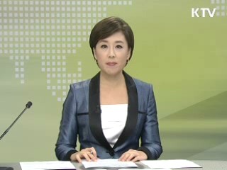 출발 정책 투데이 (96회)