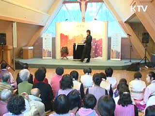 문화나눔 '희망 대한민국 프로젝트' 지속추진