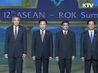 한·아세안, '전략적 동반자' 격상 검토