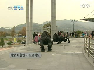 문학으로 풍성해지는 대한민국