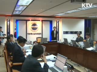 허위사실 유포 '강력 단속'