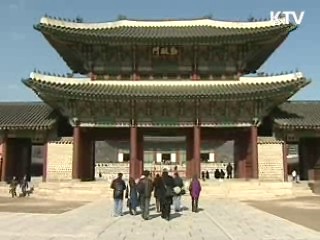 불필요한 규제개선…관광산업 활성화