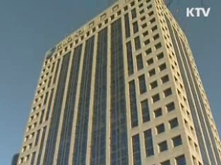 금융시장 선진화, 서민 금융지원 강화