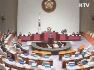 "대운하 사업 안 해…예산 조속 처리를"