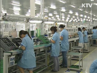 휴대전화 충전 대폭단축 기술 개발