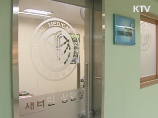 오늘의 정책(전체)