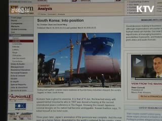 영국 FT지, 한국관련 전면기사 게재