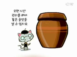 막걸리와 항아리 [주민생활백서]