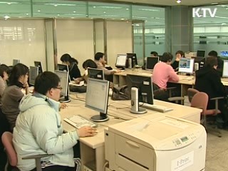 교육역량 우수 전문대 80곳 선정