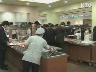 '녹색 식생활'로 건강·환경 지킨다