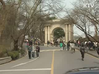 입학사정관 전형, 어학 성적·해외 봉사 반영 못해