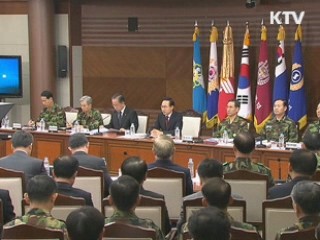 소통과 공감-주간 대통령 연설