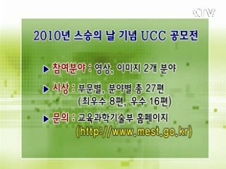 톡!톡! 정책정보