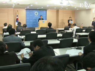 국과수, 장비·인력 대폭 확충한다