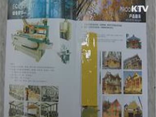 국제우편 위조서류 반입 차단 강화