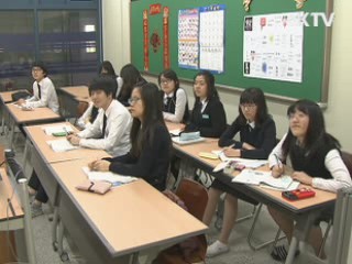 특목고 자기주도 학습전형으로 '스펙 쌓기' 급감