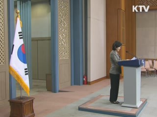 김희정 대변인 "개헌, 청와대 나설 생각 없어"